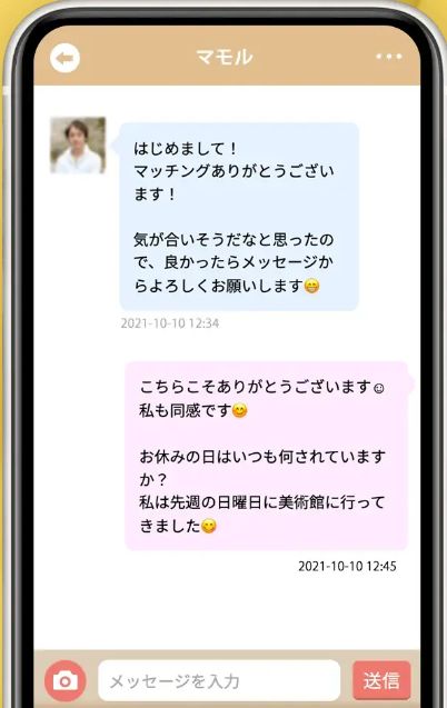 既婚者マッチングアプリやってみたブログ | 既婚者クラブ口コミ評判と体験談【2ch5ch知恵袋他/マッチングアプリ】