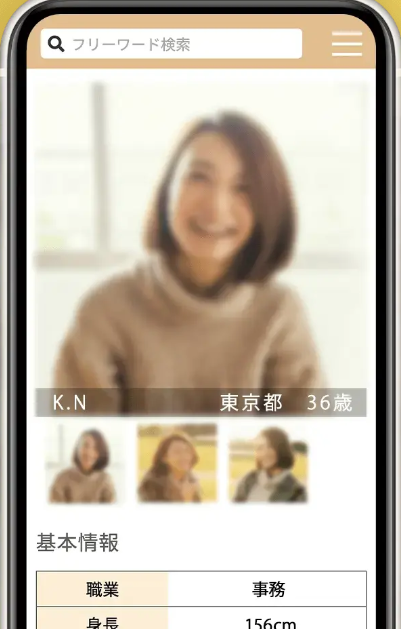 既婚者マッチングアプリやってみたブログ | 既婚者クラブ口コミ評判と体験談【2ch5ch知恵袋他/マッチングアプリ】